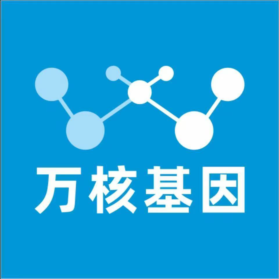 安阳林州万核亲子鉴定咨询处