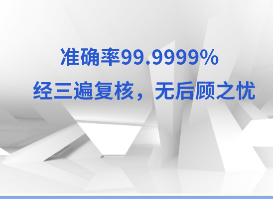 安阳林州万核亲子鉴定咨询处