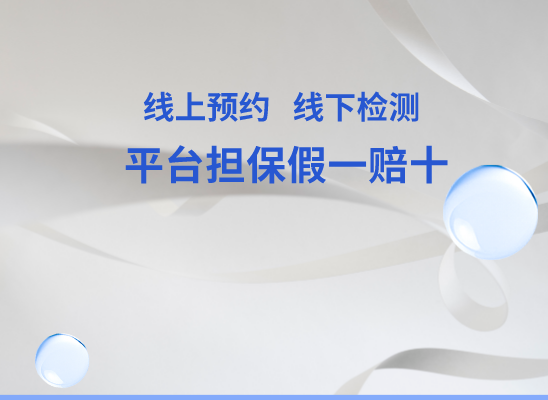 安阳林州万核亲子鉴定咨询处