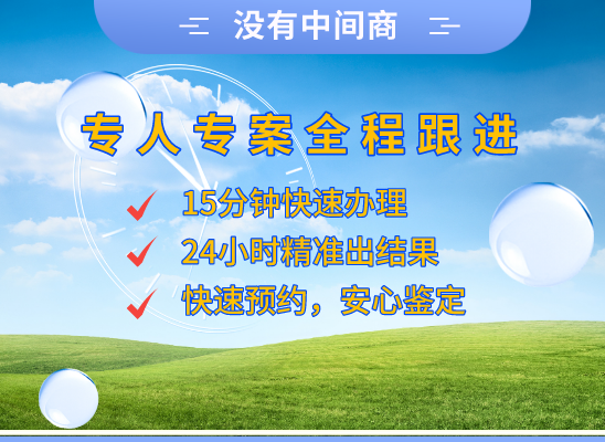 安阳林州万核亲子鉴定咨询处